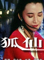 梁祝艳谈20集国语版免费观看